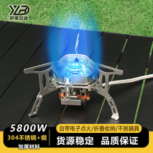 户外折叠炉头折叠式露营装备便携式燃气灶猛火炉具迷你小型卡式炉