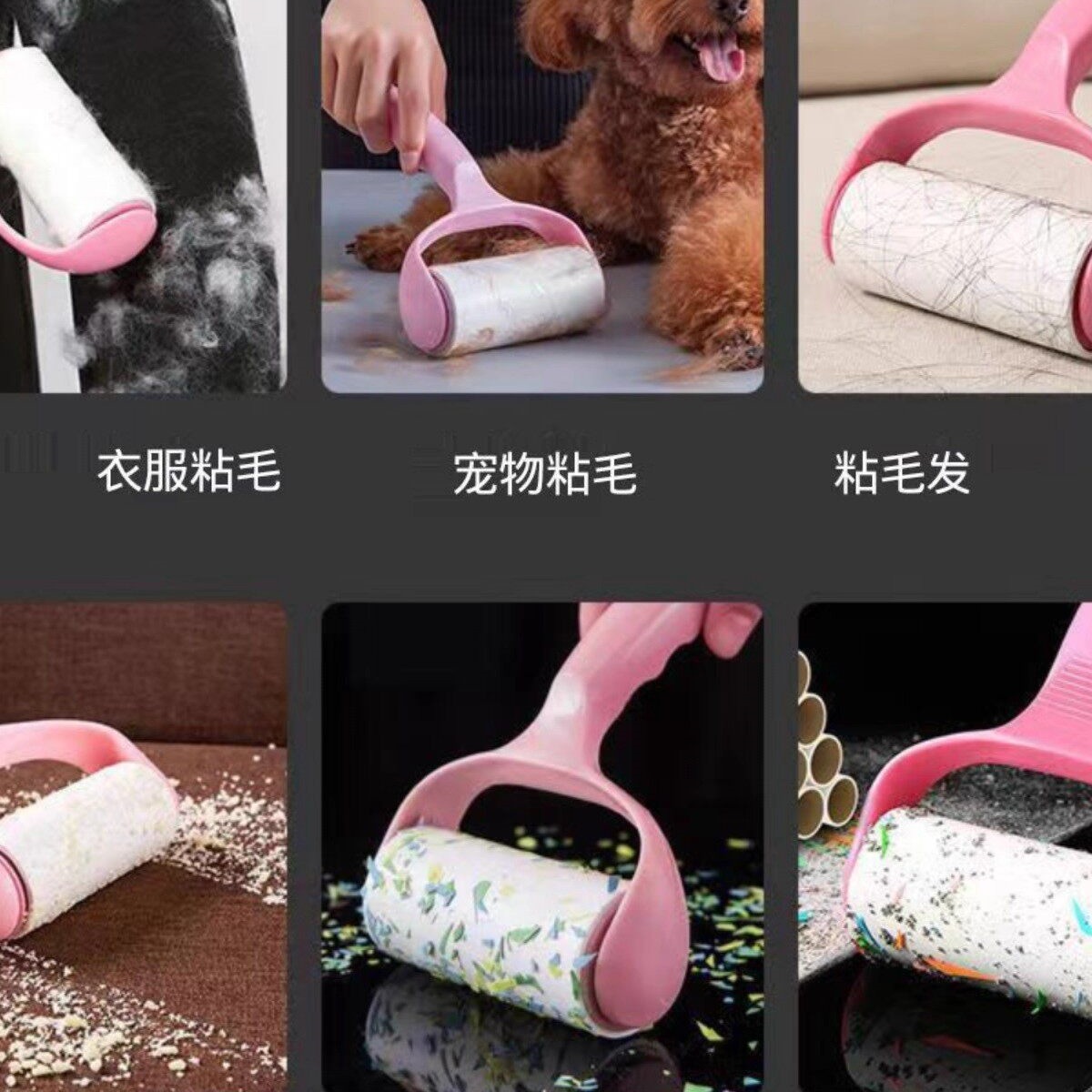 手柄粘毛器滚筒可水洗滚刷衣服去毛除毛粘毛滚热熔胶其他