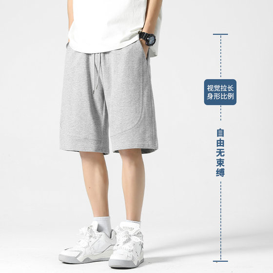 Shorts Men's Summer Thin Men's Basketball Pants Men's Pants Casual Pants Sports Beach Pants Grey Pants