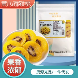 代用/养生茶;其他干货;果蔬汁