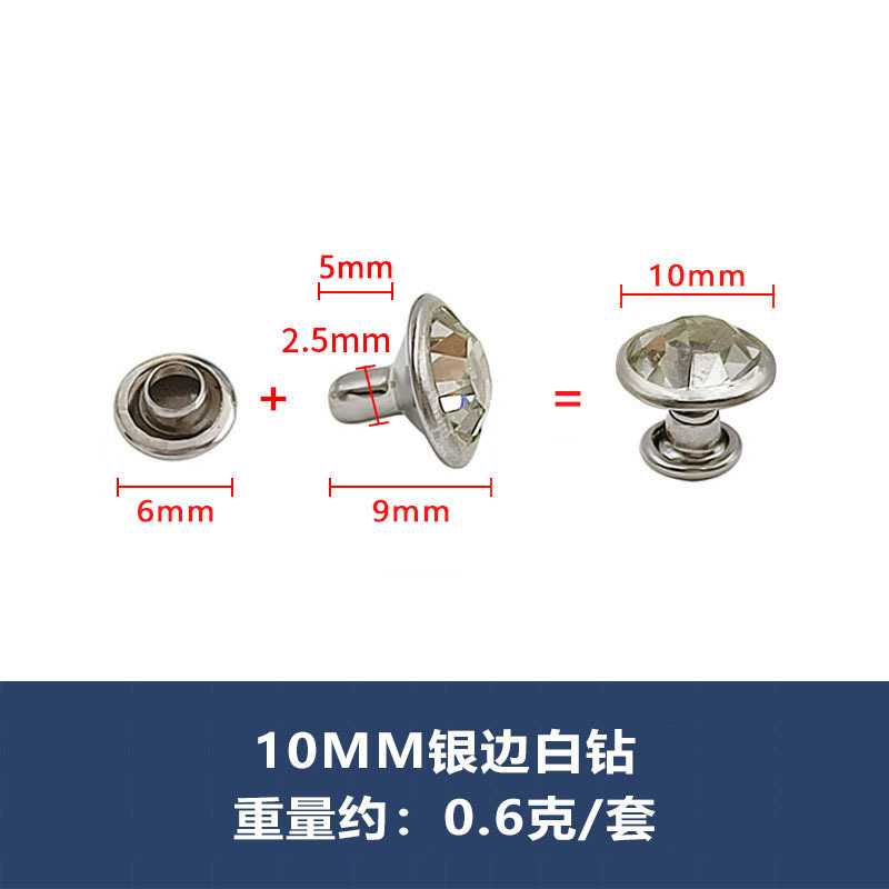 高級a級銀辺ガラス管ドリルファッション服バッグ部品diyドリルリベット付きカラーフラッシュドリル|undefined