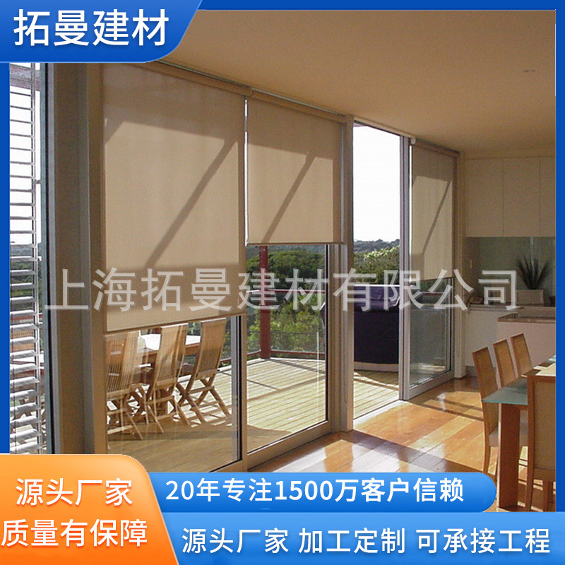 Office Automatic Electric Sunshade Roller Blind Telescopic Flat Insulated Sunshade Outdoor 80 Blinds Wholesale