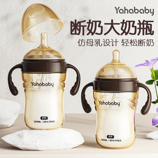 Yahababy���̴���ƿ72�ڏ���ĸ���OӋ��Û���©������Ʒ�냺��ƿ