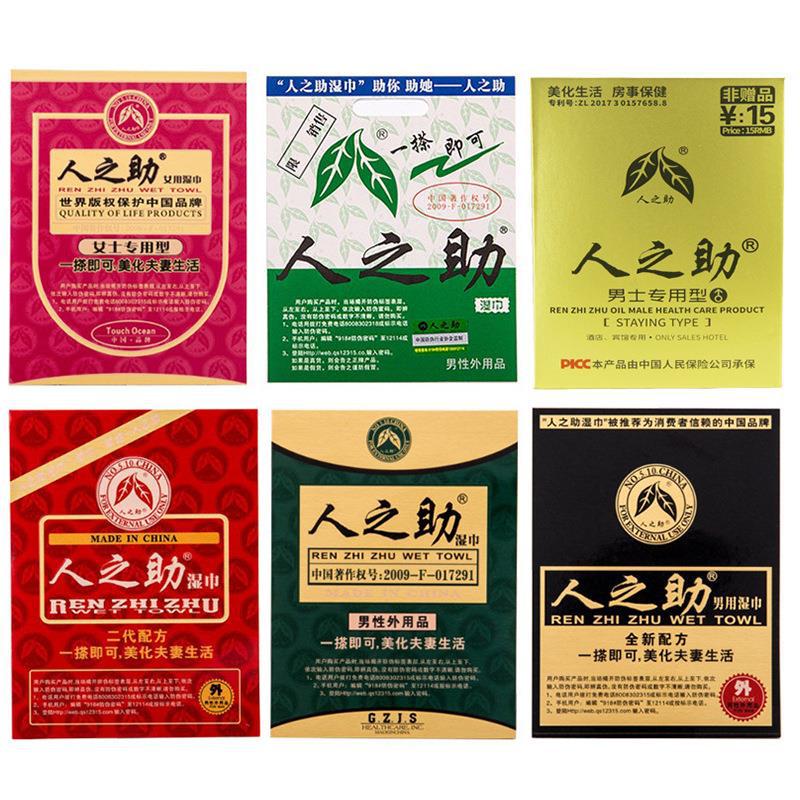 Human Assistant Wet Wipes Men's 3ml Spray 16ml Spray Adult Products Physical Wholesale Indian Oil Adult Products