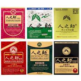 人之助湿巾男用3ml喷剂16ml喷剂成人用品实体批发印度油成人用品