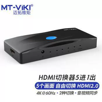 HDMI-выключатель от Майтован? ( распознать бренд) Переводим как: HDMI переключатель двух входов на один выход 4K высокой четкости, разделение экрана на два направления