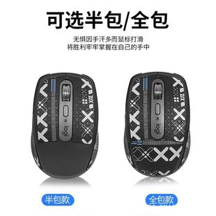 Suitable for Logitech Mx Anywhere3S Mouse Anti-Slip Sticker Anywhere3 Paper Back Sticker Sweat-Absorbent and Anti-Sweat Protective Sticker