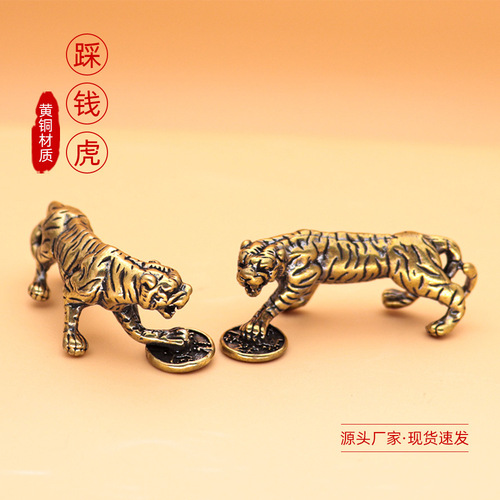 Trampling zodiac tiger keychain pendant brass retro powerful office desktop ornaments national trend jewelry