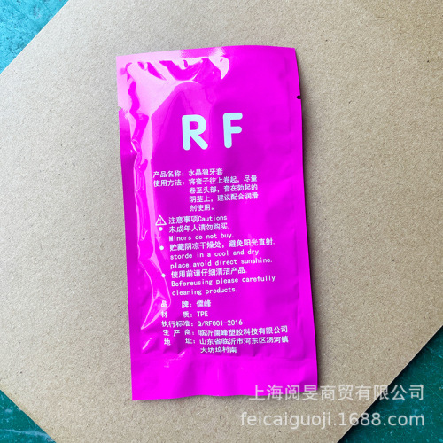 Wolf tooth set, crystal set, men's penis mace, adult sex toys, men's wearable toys, five types, dropshipping