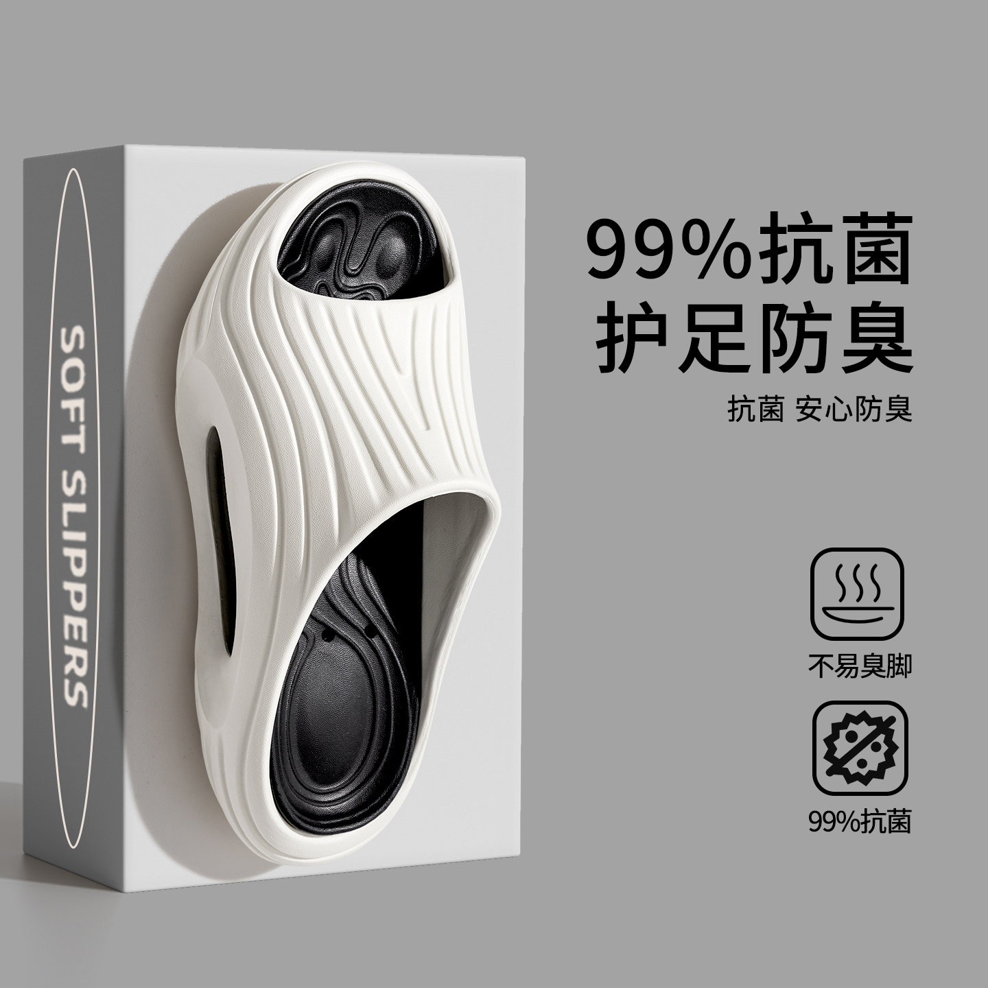 Zapatillas antideslizantes Lidani para hombres antibacterianas no olor pies verano nuevo estilo de playa para usar zapatillas antideslizantes al aire libre para mujeres