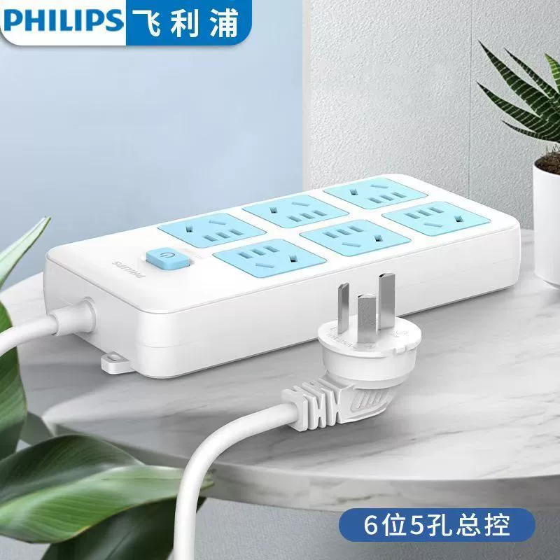 Шестьпозиционная мощная электропростыня Philips Master Control 2500W многофункциональная силовая розетка для офиса и дома