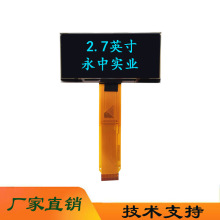 ����2.7OLED��2.7��OLED��ʾ�� P35802��������Һ����2864ASBDT06