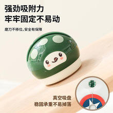 卡通蘑菇磨刀器钨钢陶瓷双刀口可移动磨刀石厨房家用吸盘磨刀神器