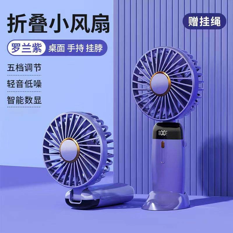 Ventilador de mano de molde privado nuevo ventilador eléctrico pequeño recargable USB escritorio plegable portátil mini ventilador halter regalo