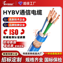 �ӹ����� HYBVͨ����|�~�z�����W�^���o�ןo���~���������õV��