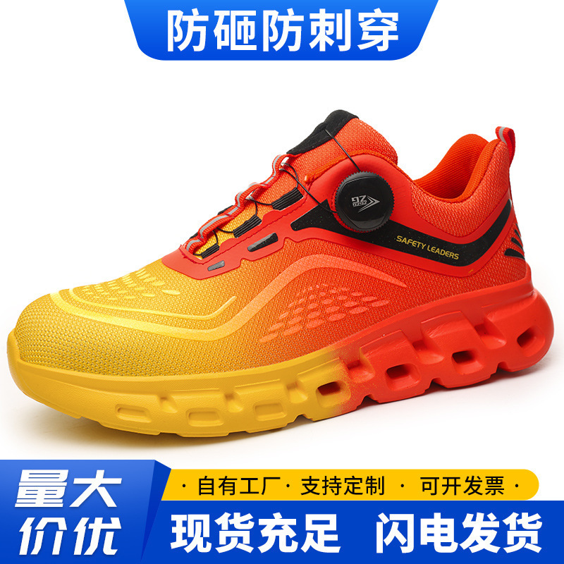 Labor Protection Shoes for Men, Anti-Smash, Anti-Puncture, Soft-Soled Protective Shoes, Button Elastic Safety Shoes, Lightweight Work Shoes for Workshops and Warehouses Labor Protection Shoes for Men, Anti-Smash, Anti-Puncture, Soft-Soled Protective Shoes, Button Elastic Safety Shoes, Lightweight Work Shoes for Workshops and Warehouses