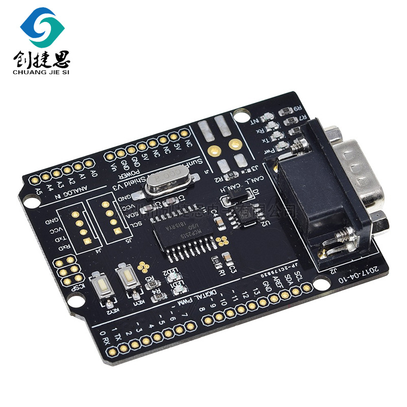 CAN-BUS Shield 扩展板MCP2515 开发板 CAN协议通讯板 黑色排针