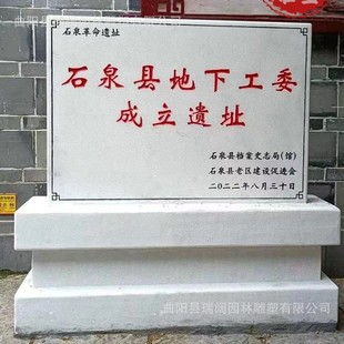 ʯ���zַ�������ҳ�ַʯ������ʯ�瘶ʯ�ӵ��籮����ӛ���ƺ���