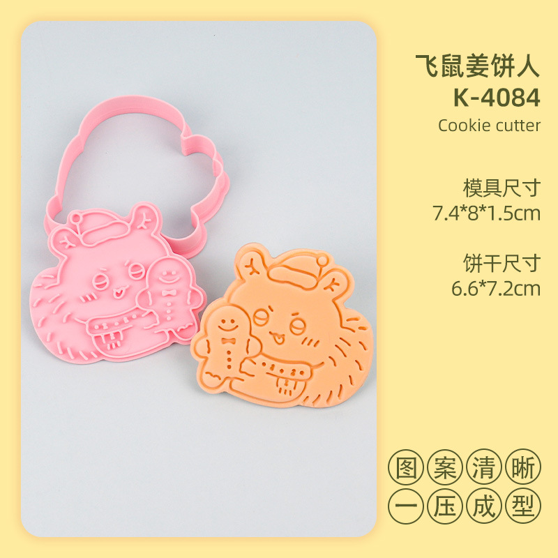 K-4084 flying squirrel gingerbread man