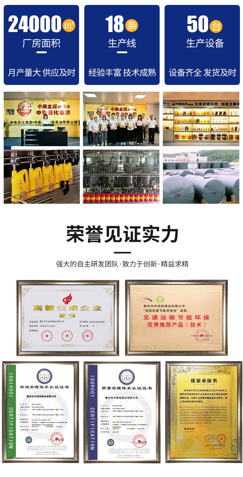 V1000 diesel engine oil, suitable for cars, machinery, and engines, all-season, anti-wear, and synthetic diesel oil