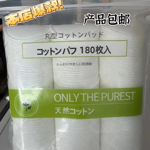 Makeup Remover Cotton Face Towel Disposable Face Towel Removable Face Towel Compressed Face Towel Thickeneded