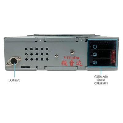 HD call FM radio can – Car CD player