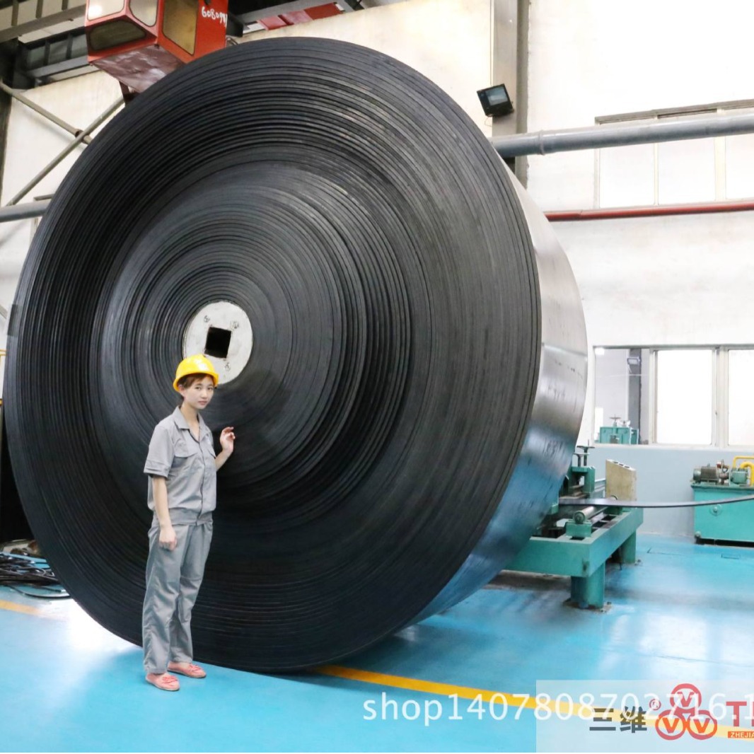 THREE V 三维牌供应PVC PVG 整芯阻燃输送带输送带工厂供应