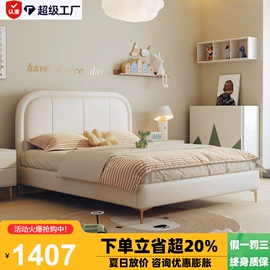 皮艺床;皮艺沙发;布艺沙发