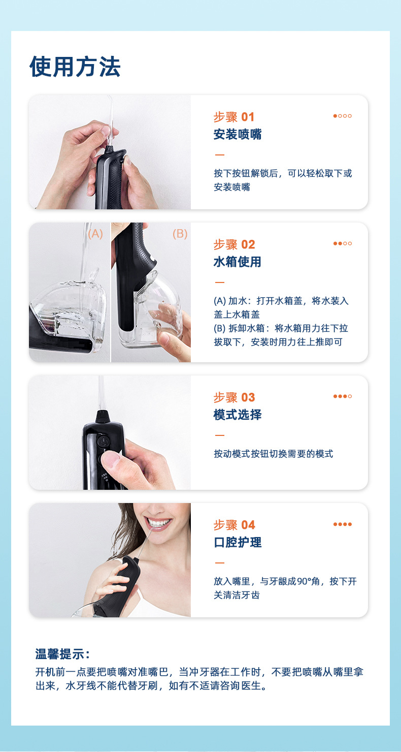 L12详情页中文版230222_07