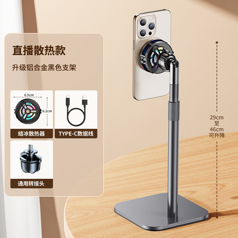 磁吸手机平板支架桌面视频拍摄俯拍金属懒人追剧直播支架专用批发|undefined