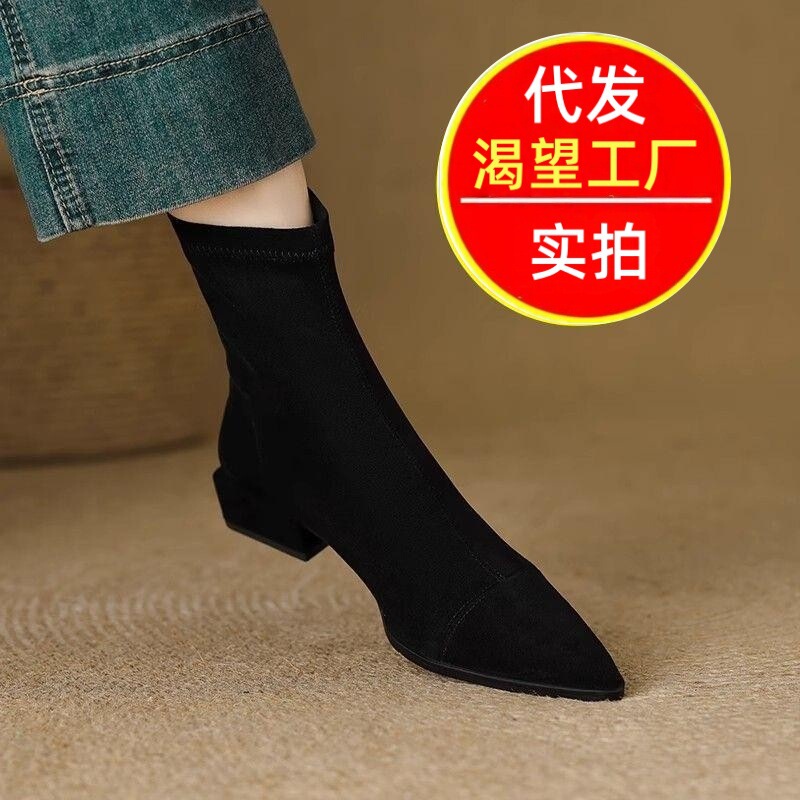 Popular French-style pointed-toe genuine leather ankle boots, 2026 new autumn collection, chunky mid-heel, stretchy slim-fit boots, soft-soled comfortable women's shoes Popular French-style pointed-toe genuine leather ankle boots, 2026 new autumn collection, chunky mid-heel, stretchy slim-fit boots, soft-soled comfortable women's shoes