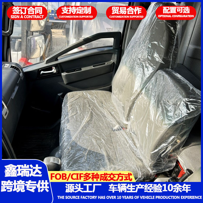鑫瑞达主图555.jpg