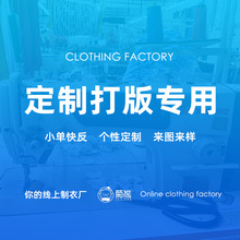 ����DIY|ͯ�b����ӡ��T-shirt����Ļ����F�w���C�������Ӱ��