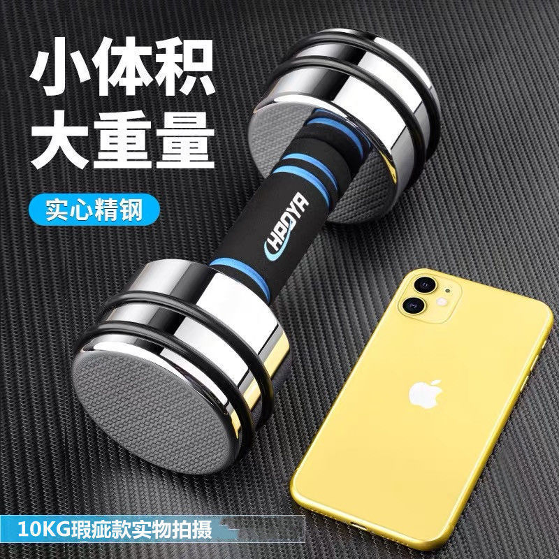 HAOYA镜面电镀纯钢哑铃可调节多功能家用健身可组杠铃微瑕-不全包|undefined