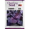 Perilla seeds Purple seed vegetable seeds wholesale vegetable seed seed seed company sowing