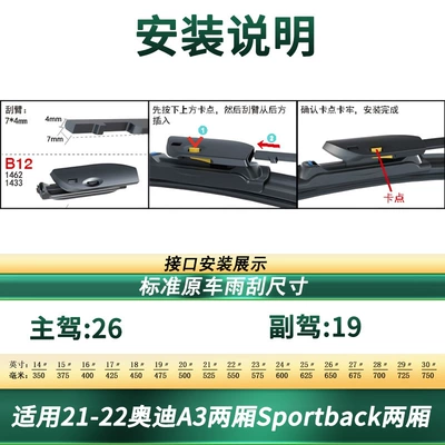 Wiper car wiper universal original - suitable-for-21-25-audi-a3-sportback-2-pieces