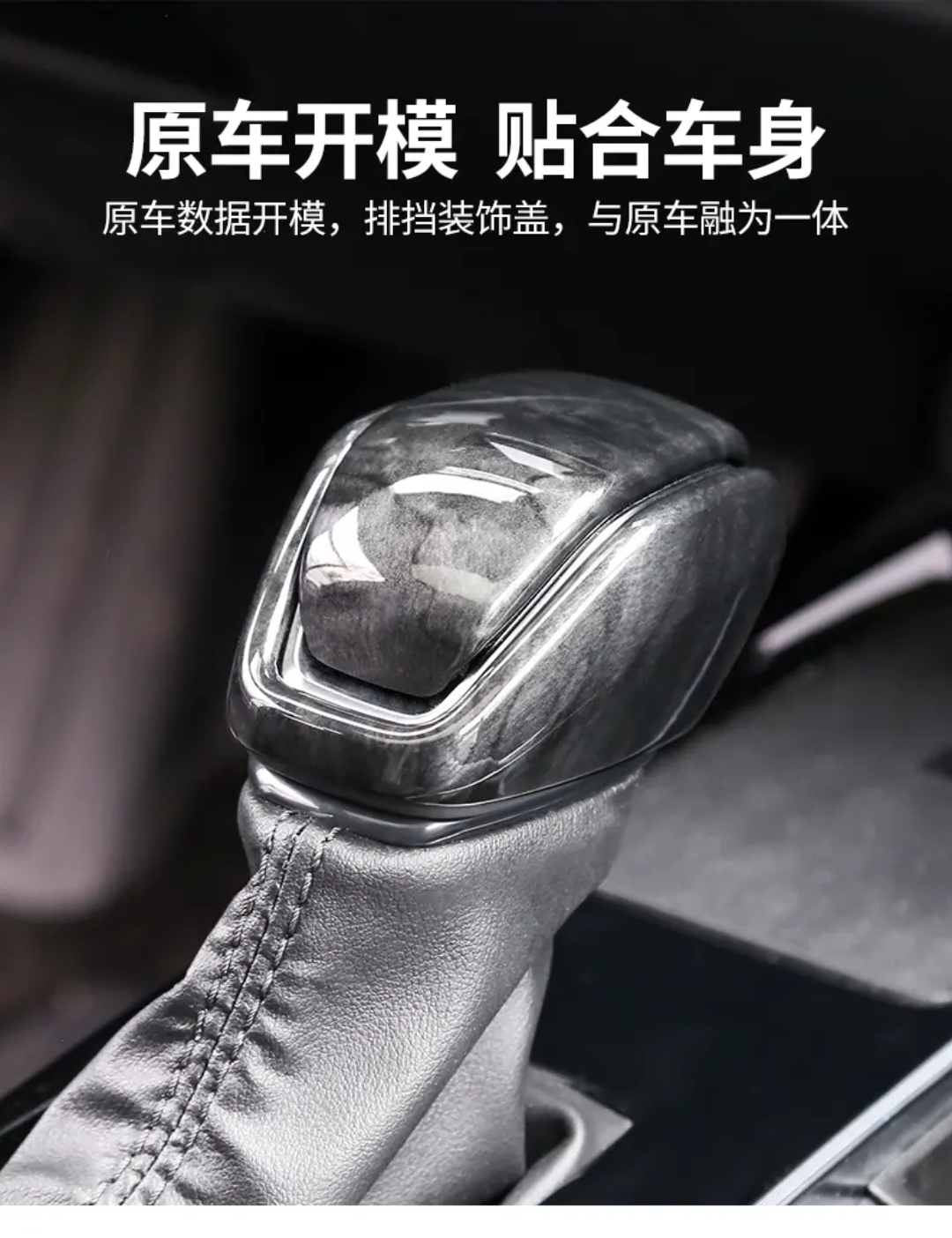 Suitable for Highlander Lingfangweisa Weilanda RAV4 Rongfanglu gear set gear head set interior