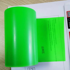Bai Chuan Hui Four Seasons General Flat Band Exercise 0.55 0.6 0.65 Violent Flat Band Resistance Bands Latex Film