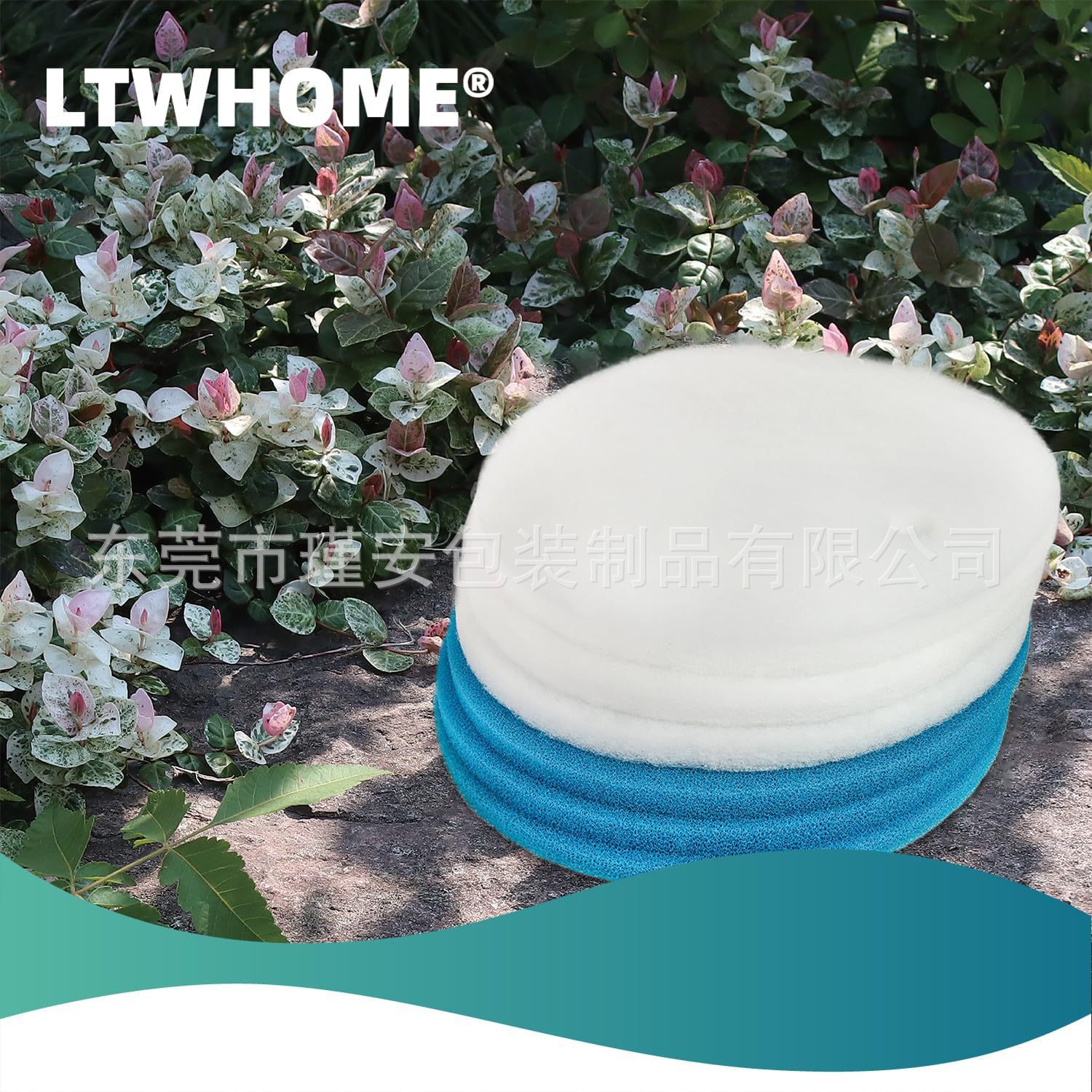 适用于利乐池塘生物过滤器过滤海绵兼容白色牙线蓝色过滤垫替换件