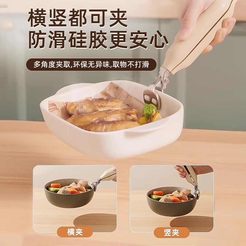 Clip de tazón anti-escaldado, clip de plato, clip de plato, vaporera, clip de plato al vapor, clip de plato, almohadilla de aislamiento térmico, dispositivo de plato de artefacto de cocina