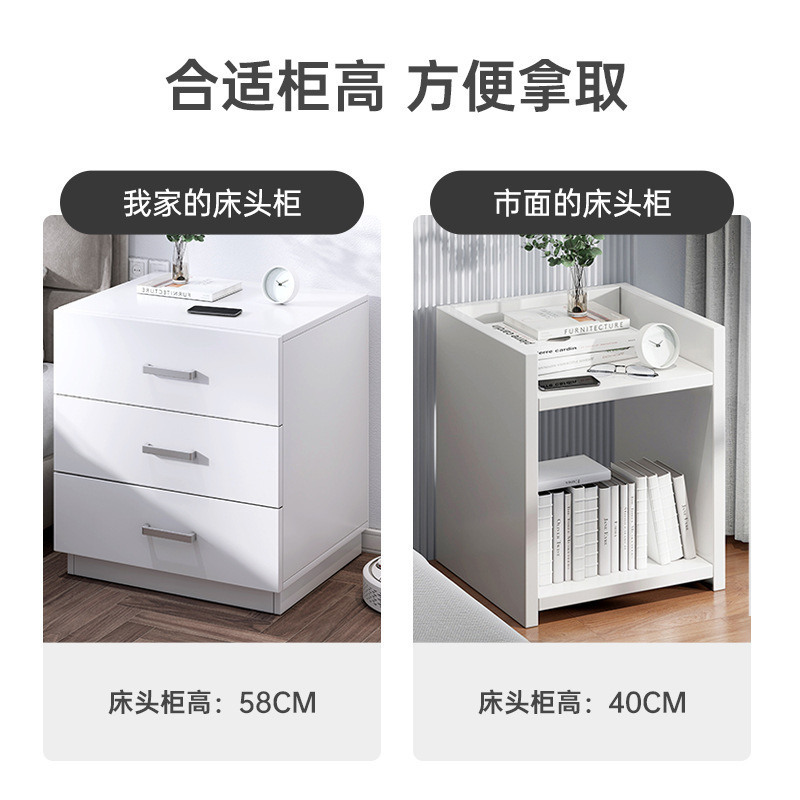 Mesa de cabezal de cama simple dormitorio doméstico ligero de lujo moderno simple pequeño mini estante armario armario de almacenamiento