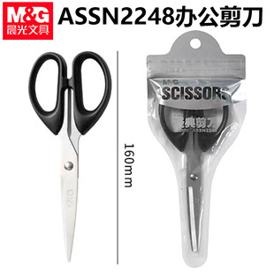 ��&��ASSN2248�������P��k������160mm�ջ݌W���ֹ����ñ�y����