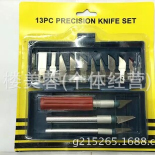 13PC Wood Handle Carving Knife Insert Card Combination Hand Carving Knife Tools