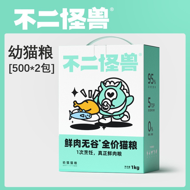 【후지몬스터- 1.0kg 】신선한 고기 그레인프리 새끼 고양이 사료