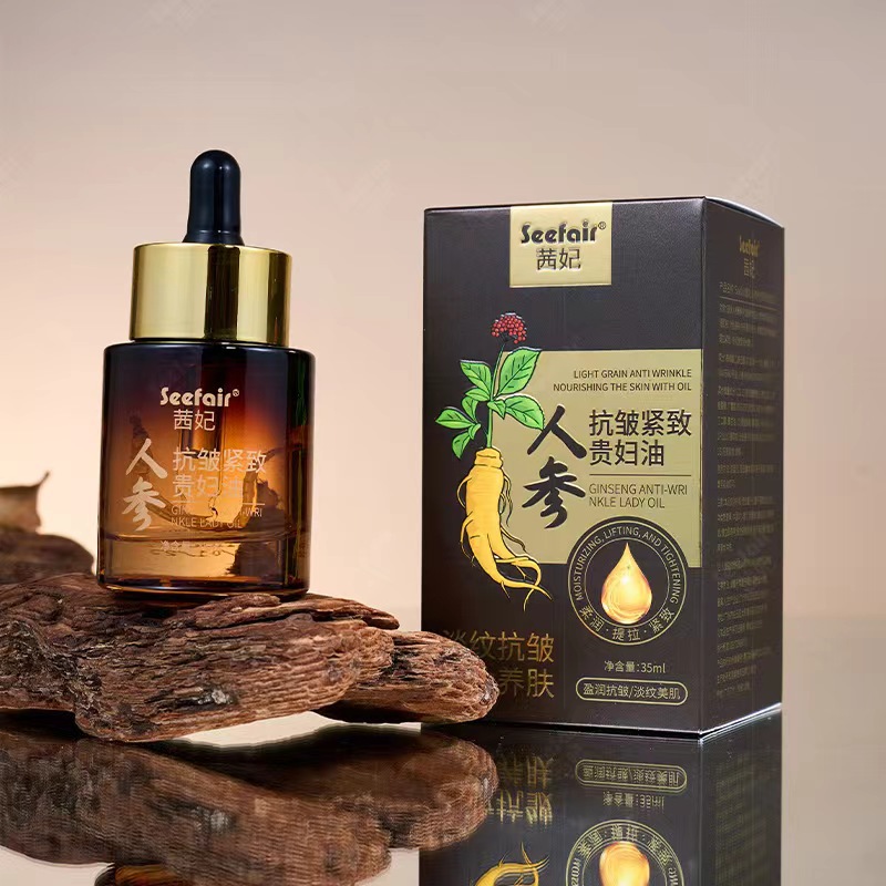 直播茜妃人参抗皱紧致贵妇油35ml面部抗初老抗氧化滋润养肤精华油