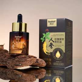 直播茜妃人参抗皱紧致贵妇油35ml面部抗初老抗氧化滋润养肤精华油