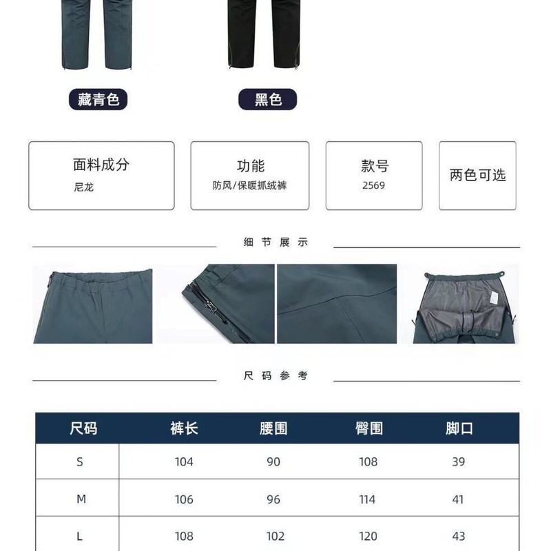 【高版本】台州鸟家全拉链硬壳冲锋裤防水男女同款长裤户外|undefined
