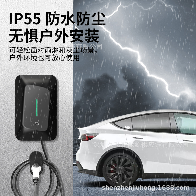 户外5年不变形不变色汽车充电桩外壳   7/11/22KW交流桩单枪外壳