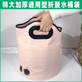 冰袋冰包;足浴盆;泡脚盆沐浴桶