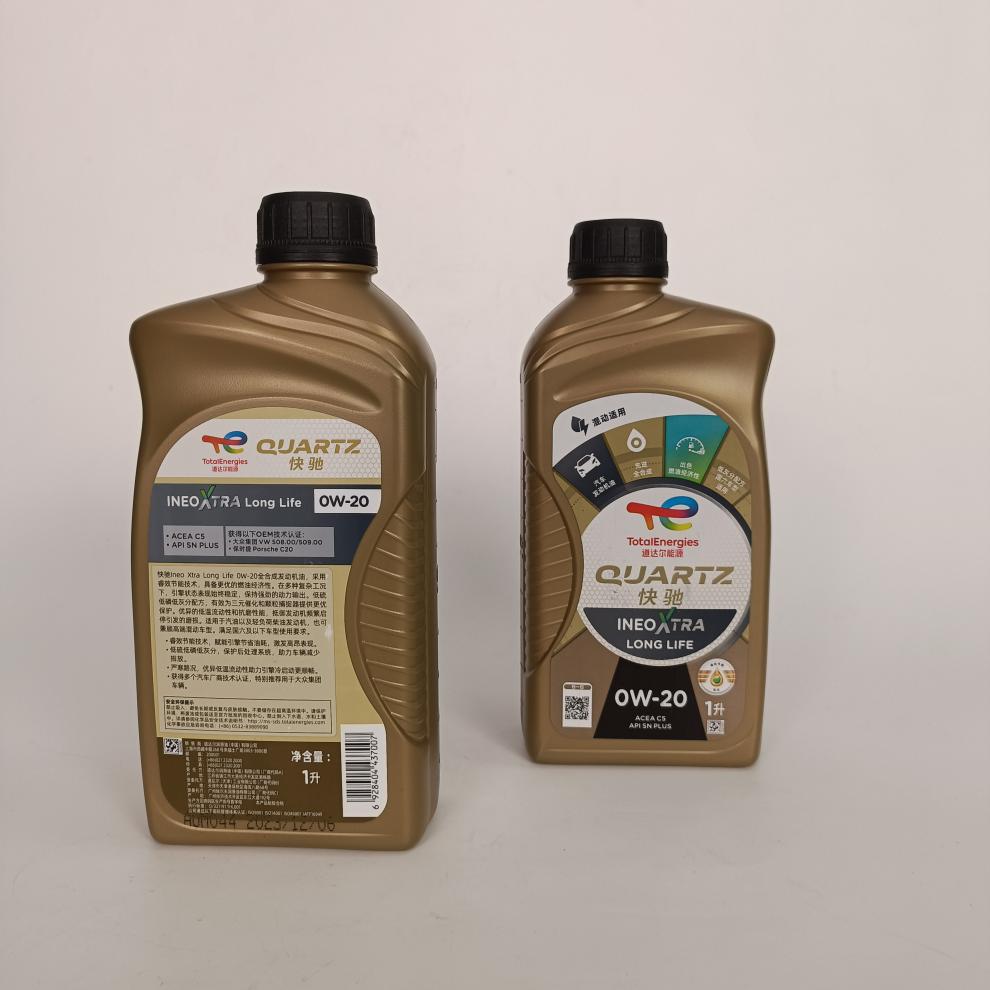 Original Brand New Totalenergies Blue Oil Quick 30 C50W20 One-Liter Bottle, Certified by Volkswagen and Porsche